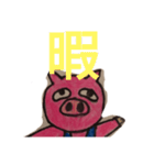 ブークン（個別スタンプ：29）