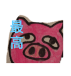 ブークン（個別スタンプ：30）