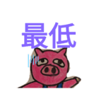 ブークン（個別スタンプ：31）