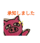 ブークン（個別スタンプ：32）