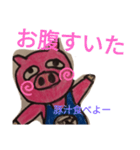 ブークン（個別スタンプ：33）