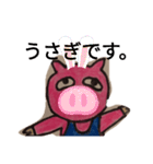 ブークン（個別スタンプ：34）