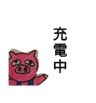 ブークン（個別スタンプ：35）