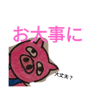 ブークン（個別スタンプ：37）