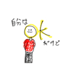 くるりんぱっぱ（個別スタンプ：7）