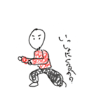 くるりんぱっぱ（個別スタンプ：8）