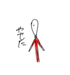 くるりんぱっぱ（個別スタンプ：20）