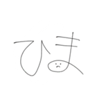 くるりんぱっぱ（個別スタンプ：24）