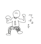 くるりんぱっぱ（個別スタンプ：25）