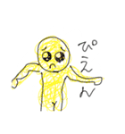 くるりんぱっぱ（個別スタンプ：28）