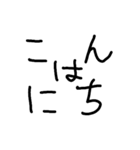 誰得手書き文字（個別スタンプ：1）