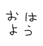 誰得手書き文字（個別スタンプ：3）