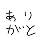 誰得手書き文字（個別スタンプ：4）