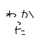誰得手書き文字（個別スタンプ：5）