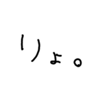 誰得手書き文字（個別スタンプ：6）