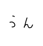 誰得手書き文字（個別スタンプ：7）