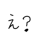 誰得手書き文字（個別スタンプ：8）