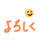 POPな文字（個別スタンプ：2）