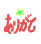 POPな文字（個別スタンプ：4）
