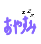 POPな文字（個別スタンプ：5）