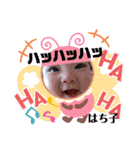 ★カーリーはち子★・∀・（個別スタンプ：6）