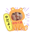 ★カーリーはち子★・∀・（個別スタンプ：25）