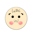 か・お・も・じ・♥（個別スタンプ：1）