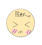 か・お・も・じ・♥（個別スタンプ：5）