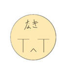 か・お・も・じ・♥（個別スタンプ：6）