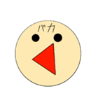 か・お・も・じ・♥（個別スタンプ：7）
