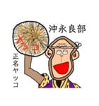 アニキッキー（個別スタンプ：15）