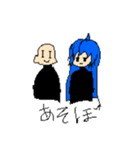 誰得スタンプ2だよ（個別スタンプ：2）