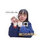 樋口の日常（個別スタンプ：5）