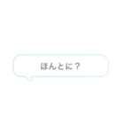 杏那のスタンプ1（個別スタンプ：13）