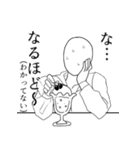 白タイツさん1（個別スタンプ：17）