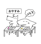 いっぬとさっめ！（個別スタンプ：2）