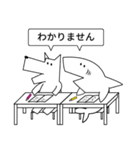 いっぬとさっめ！（個別スタンプ：21）