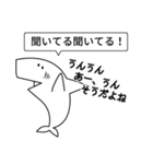 いっぬとさっめ！（個別スタンプ：27）