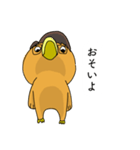 見下し鳥パイセンのビジネス用語2（個別スタンプ：9）