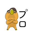 見下し鳥パイセンのビジネス用語2（個別スタンプ：10）