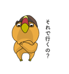 見下し鳥パイセンのビジネス用語2（個別スタンプ：20）