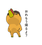 見下し鳥パイセンのビジネス用語2（個別スタンプ：21）