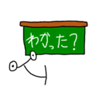 いのやまさんと愉快な仲間たち第一弾！（個別スタンプ：37）