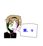 カイ。スタンプ（個別スタンプ：1）
