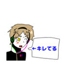 カイ。スタンプ（個別スタンプ：2）