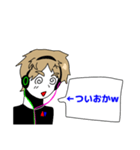 カイ。スタンプ（個別スタンプ：3）