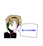 カイ。スタンプ（個別スタンプ：4）