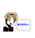 カイ。スタンプ（個別スタンプ：5）