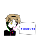 カイ。スタンプ（個別スタンプ：6）