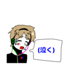 カイ。スタンプ（個別スタンプ：7）
